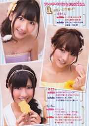 [Young Magazine] French Kiss Nanako Tachibana Noriko Kijima Rika Hoshimi Shizuka Nakamura Tomomi Itano 2011 No.25 Photo