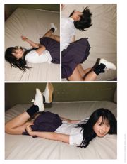 Rina Koike "ซาบรีน่า" [PhotoBook]