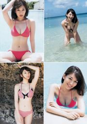 Sato Maki Ito Kayano [Weekly Young Jump] 2015 No 42 Revista fotográfica