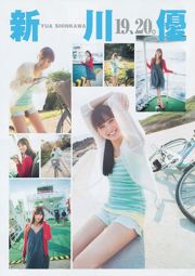 Yua Shinkawa 48 Grup Hinako Kinoshita [Lompatan Muda Mingguan] 2014 No.06-07 Foto