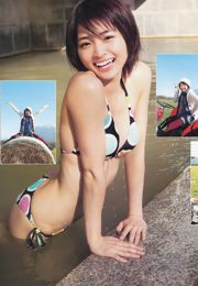 Rei Okamoto Ami Sato [Weekly Young Jump] 2012 Magazyn fotograficzny nr 03