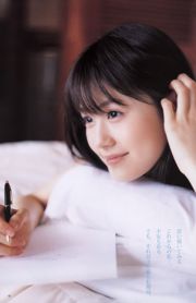 Марико Шинода Касуми Аримура Рина Аидзава [Weekly Young Jump] 2011 №22-23 Photo Magazine