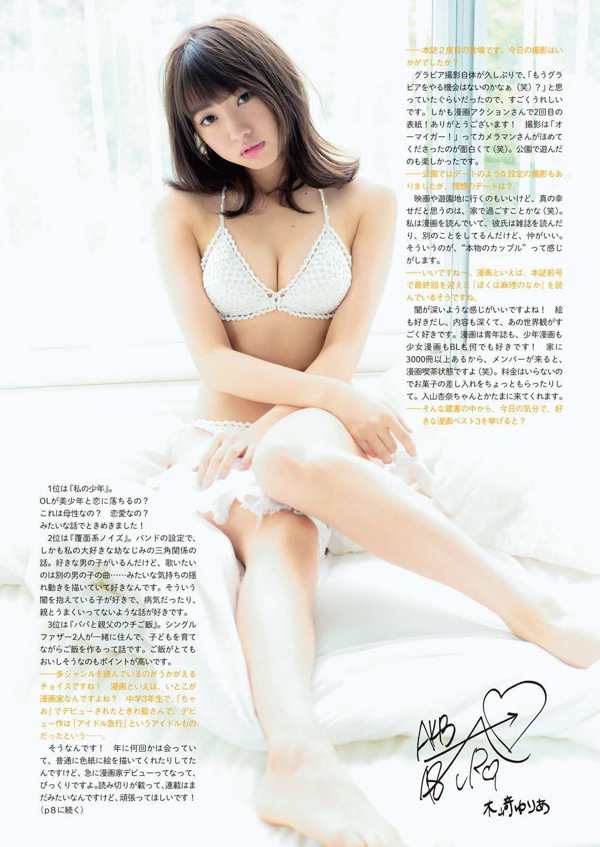 [Manga Action] Yuria Kizaki Ishikawa Koi 2016 No.19 Ảnh