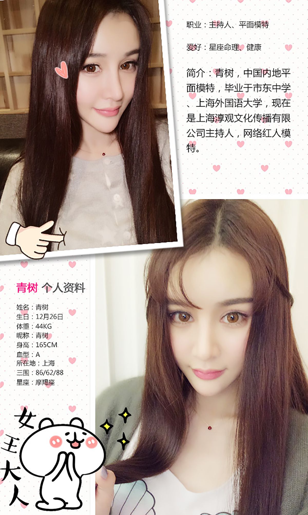 Cây xanh Cheryl Trang 1 No.f36a91