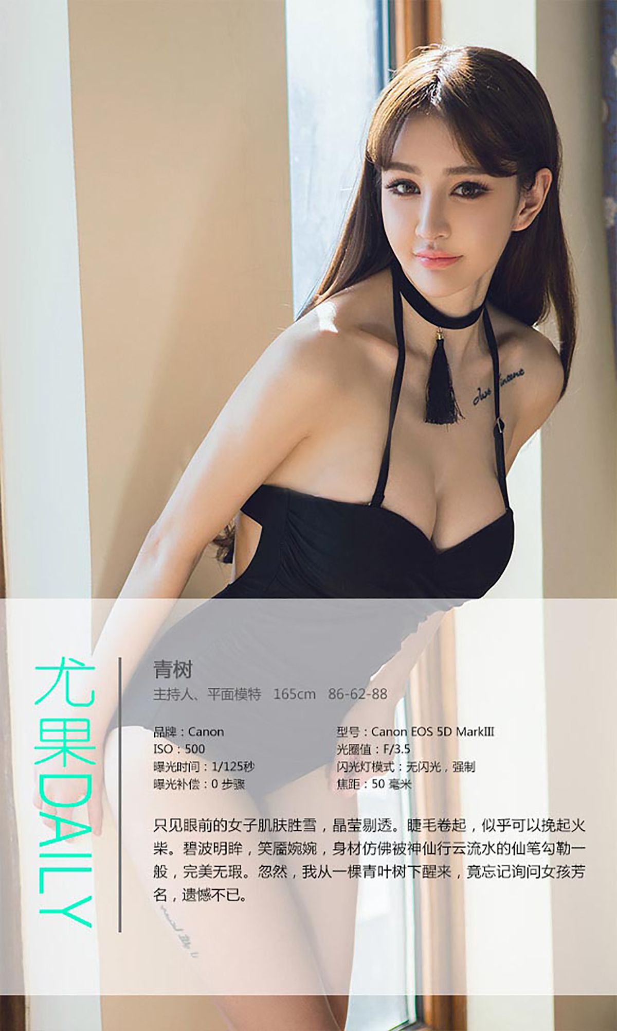 Cây xanh Cheryl Trang 3 No.4ecf7b
