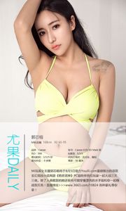 궈 신롱 "반얀이 크다"[爱 优 物 Ugirls] No.444