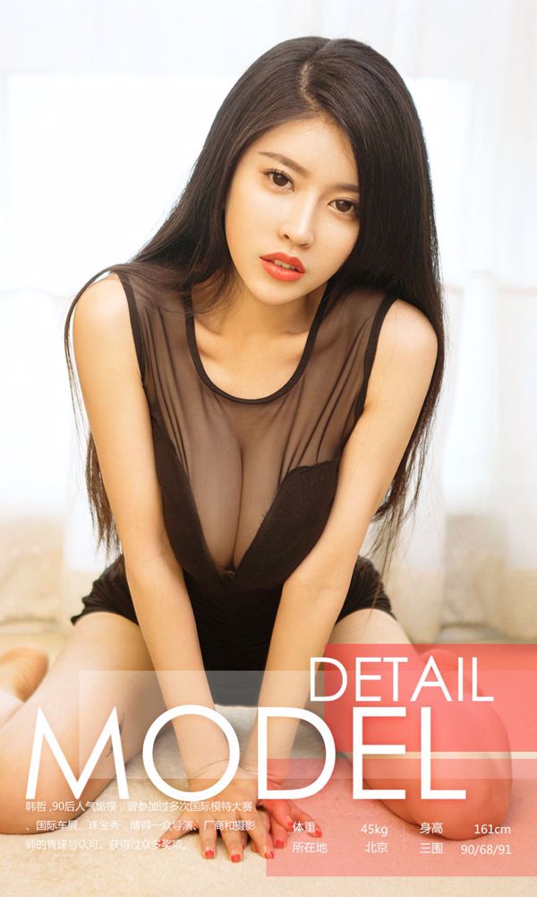 Han Zhe "Sexy Bambi" [Youguoquan] No.730