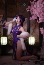 Nizuo Nisa „Fate Milky Cheongsam”