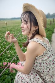 [Goddess of Dreams MSLASS] Yueyue, cô gái nông thôn dễ thương