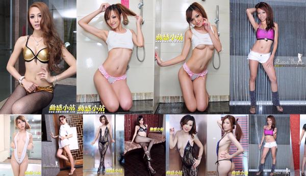 Dynamic Station, Dynamic Star ShowTimeDancer, Karya Lengkap Dynamic Star Total 271 Album Foto